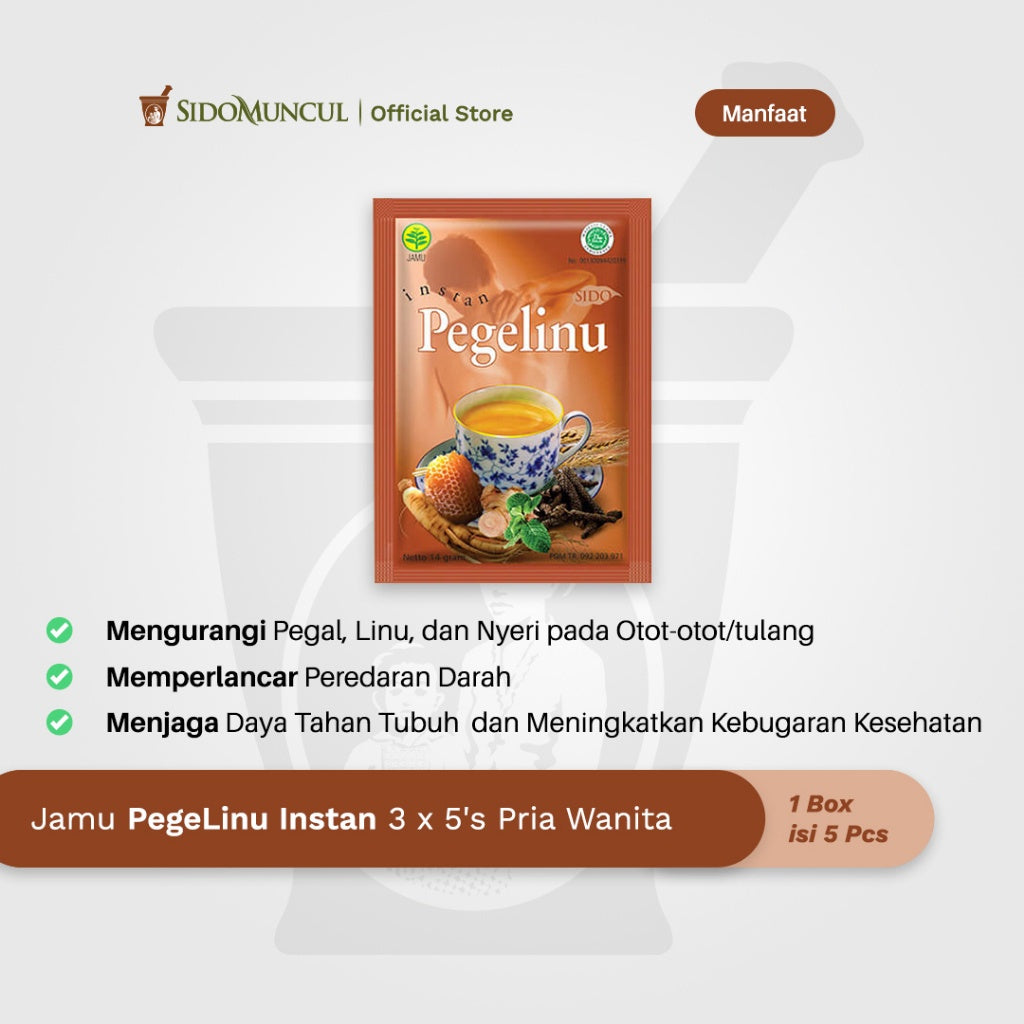 SIDOMUNCUL, BUNDLE Jamu Instan Pegel Linu, 3 pack x 5 sachet x 14 g per box - Nyeri Otot Tulang (SG)