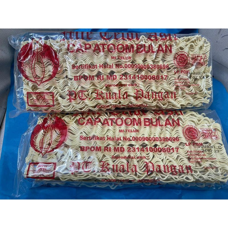 Mie Telor cap Atoom Bulan 200gr (SG)