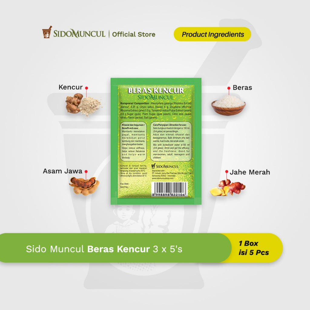 SIDOMUNCUL, BUNDLE Jamu Instan Beras Kencur, 3 pack x 5 sachet x 25 g per box - Minuman Tradisional Kesehatan (SG)