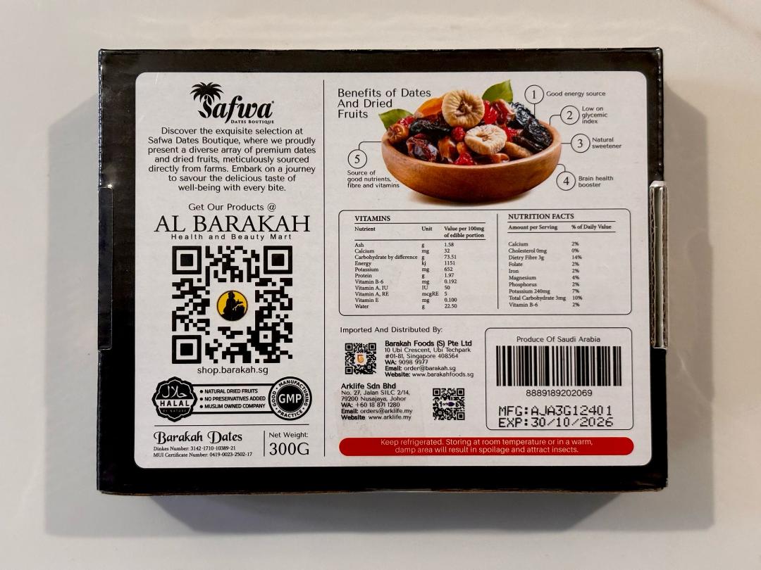 KURMA SAFIVA Ajwa Madeenah OR Ajwa Annisa 300GR (SG)
