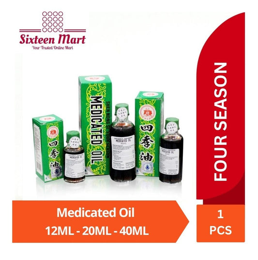 Four Season Medicated Oil Shen Nong Si Minyak Gosok (SG)