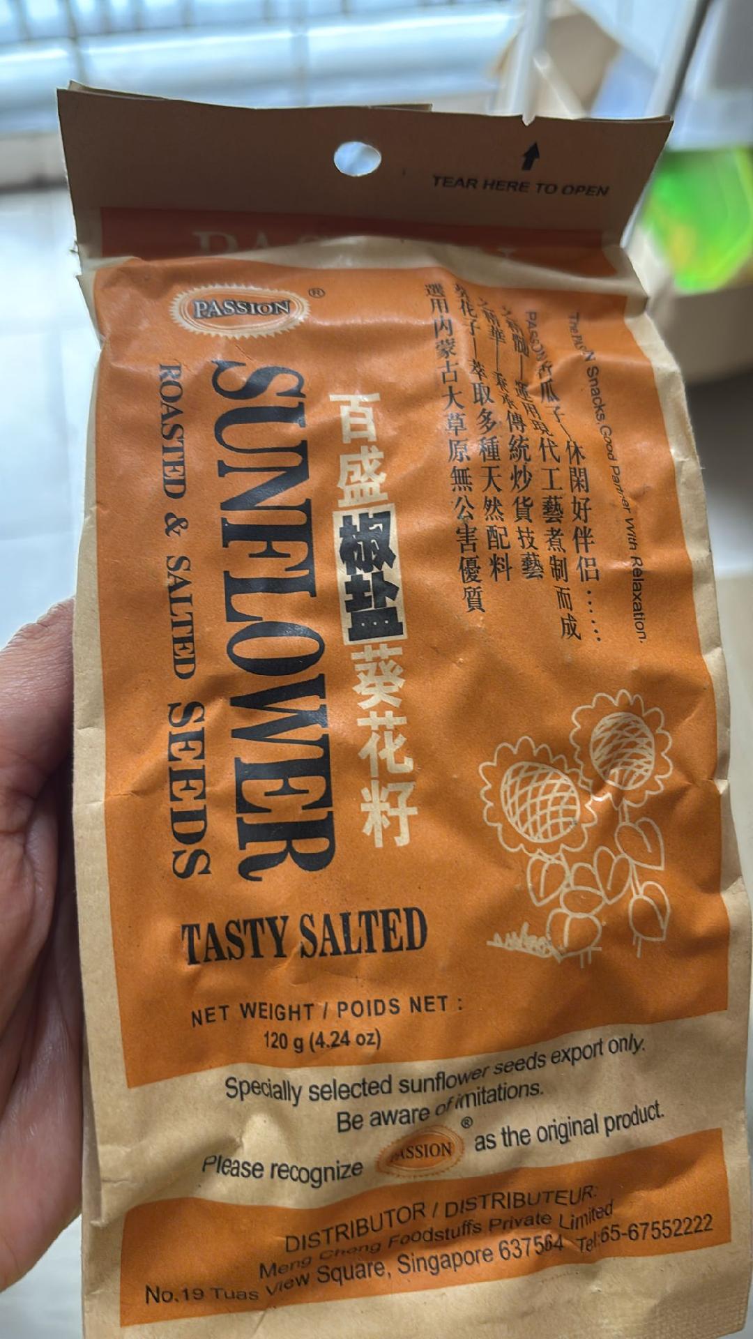 PASSION / DAHAODA Roasted Sunflower Seeds 120Gr (SG)