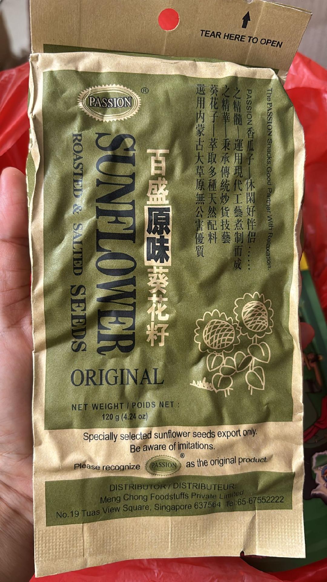 PASSION / DAHAODA Roasted Sunflower Seeds 120Gr (SG)