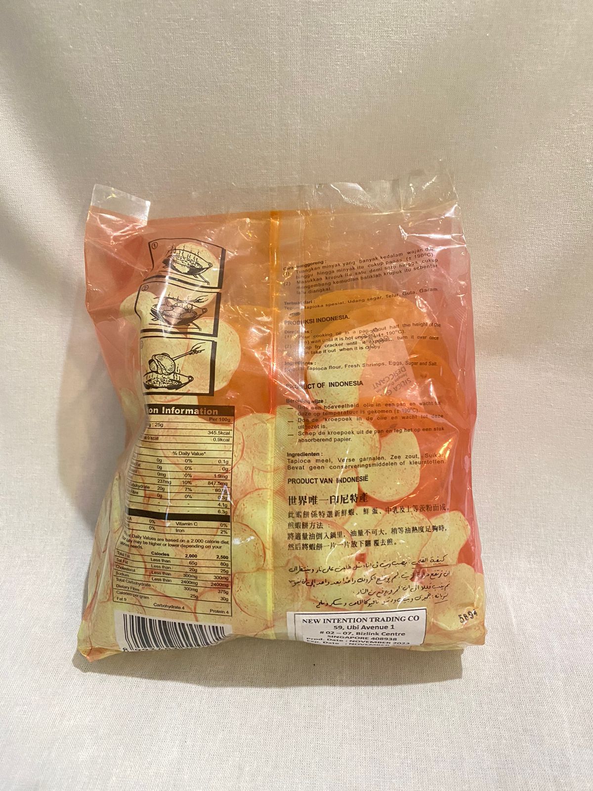 Ny SIOE Kerupuk Udang OVAL Prawn Crackers Istimewa (SG)