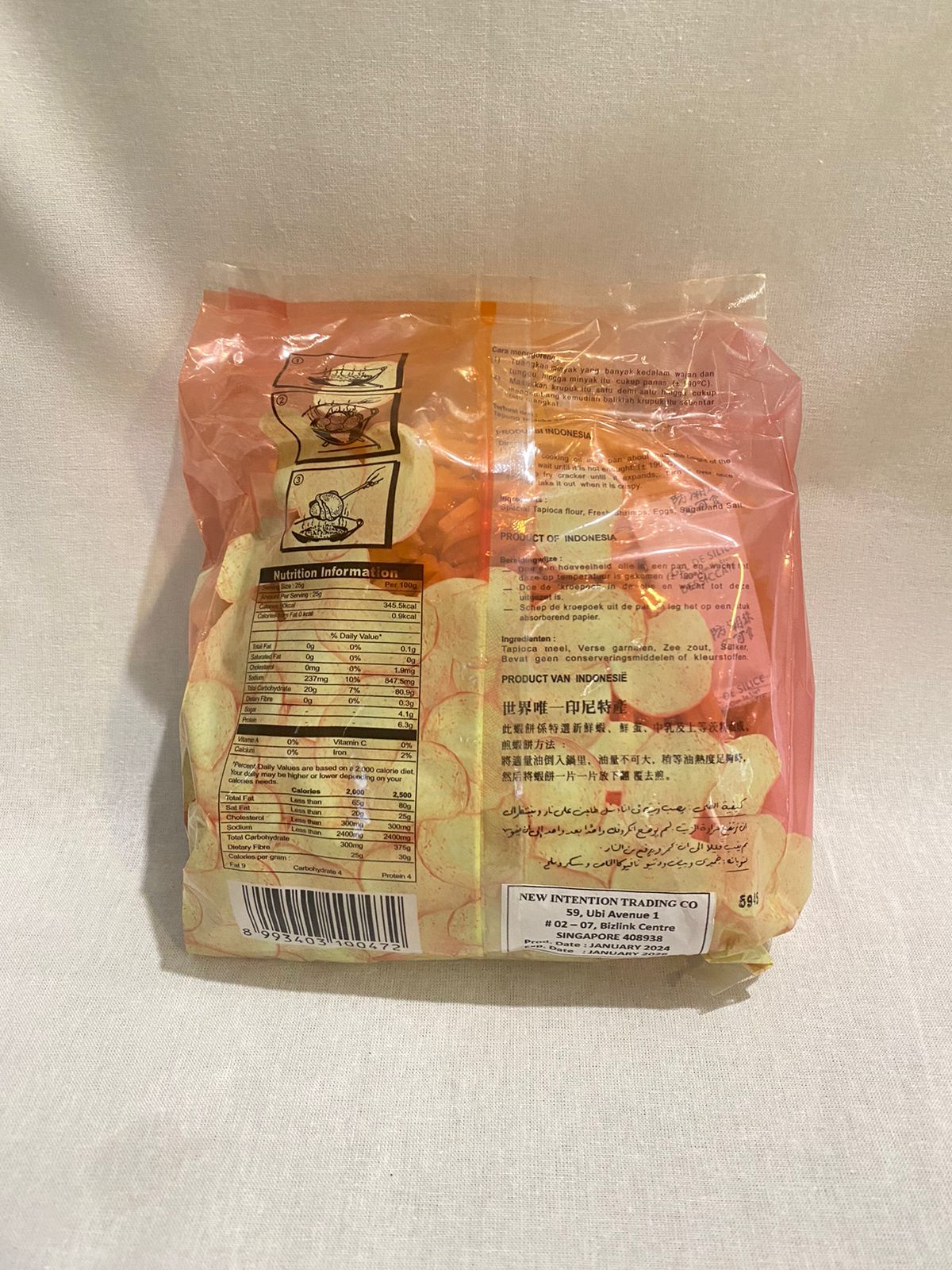 Ny SIOE Kerupuk Udang STICK Prawn Crackers Istimewa (SG)