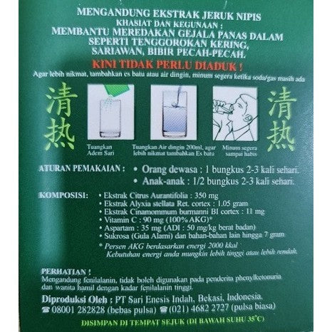 Adem Sari 1 box with 5 sachets x 7gram (SG)